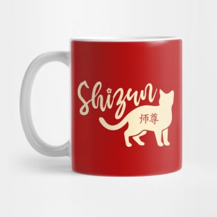 Shizun cute cat - Danmei Mug